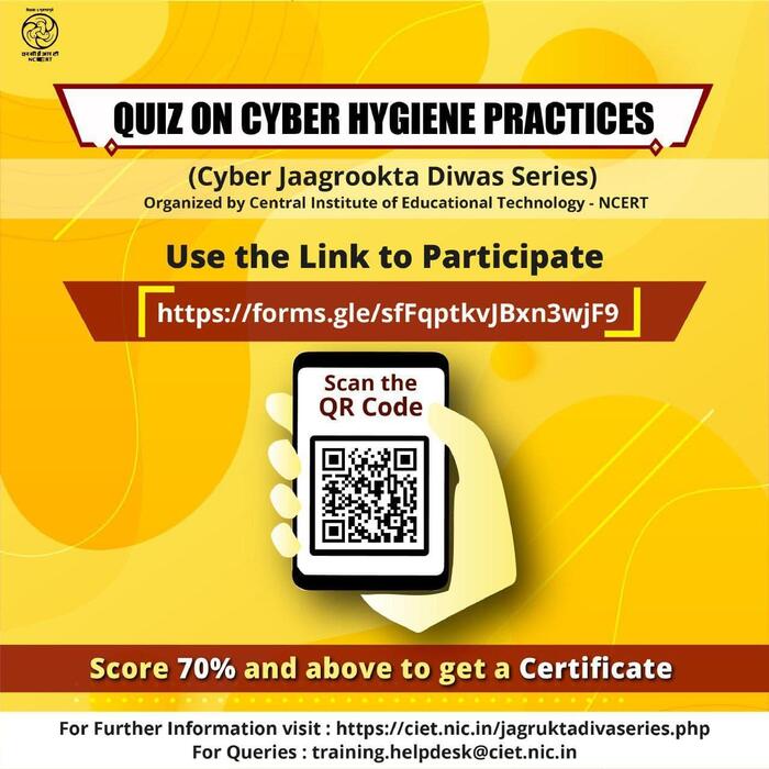Quiz on “Cyber Hygiene Practices" (Cyber Jaagrookta Diwas Series) Image