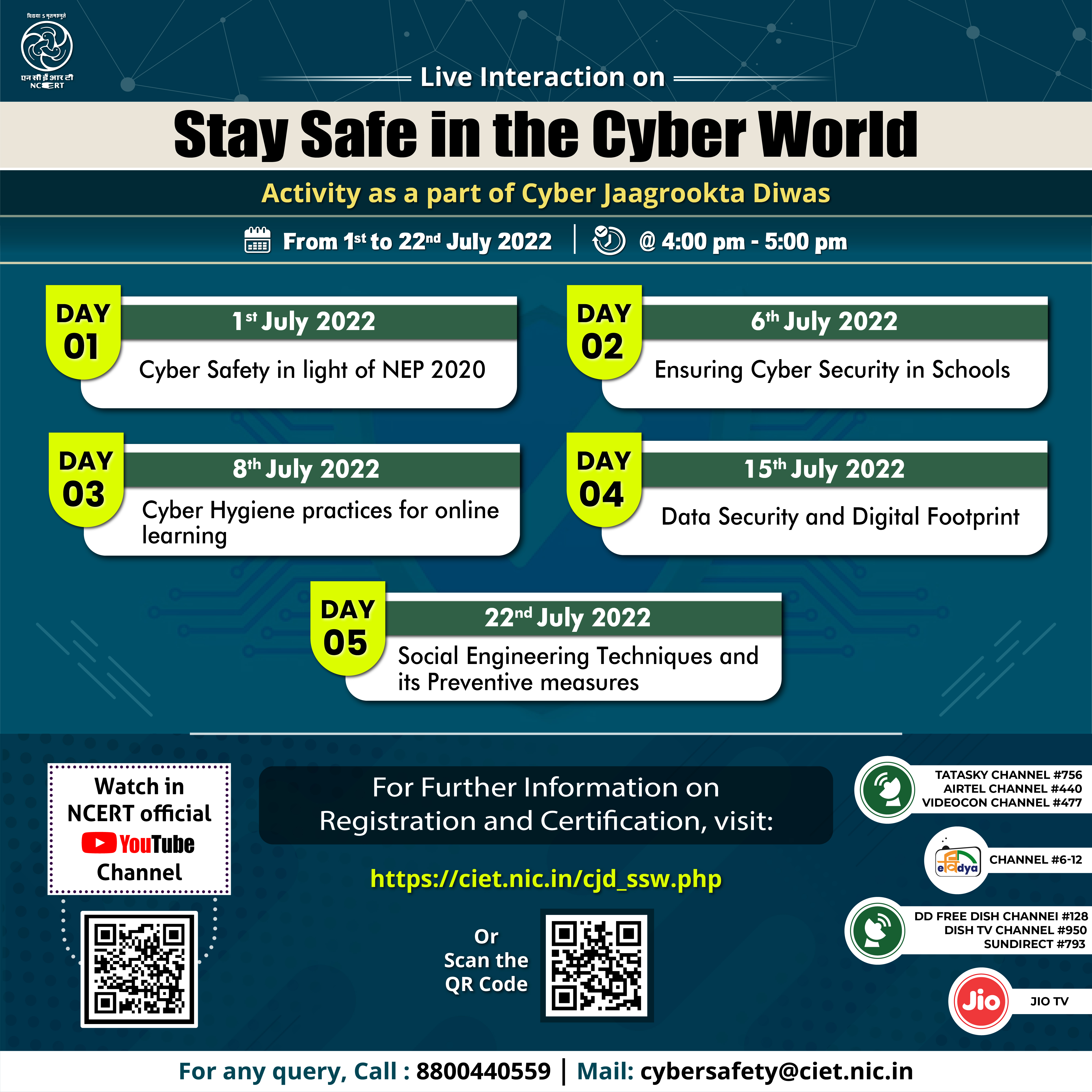 Cyber Jaagrookta Diwas Series : Stay Safe in Cyber World Image