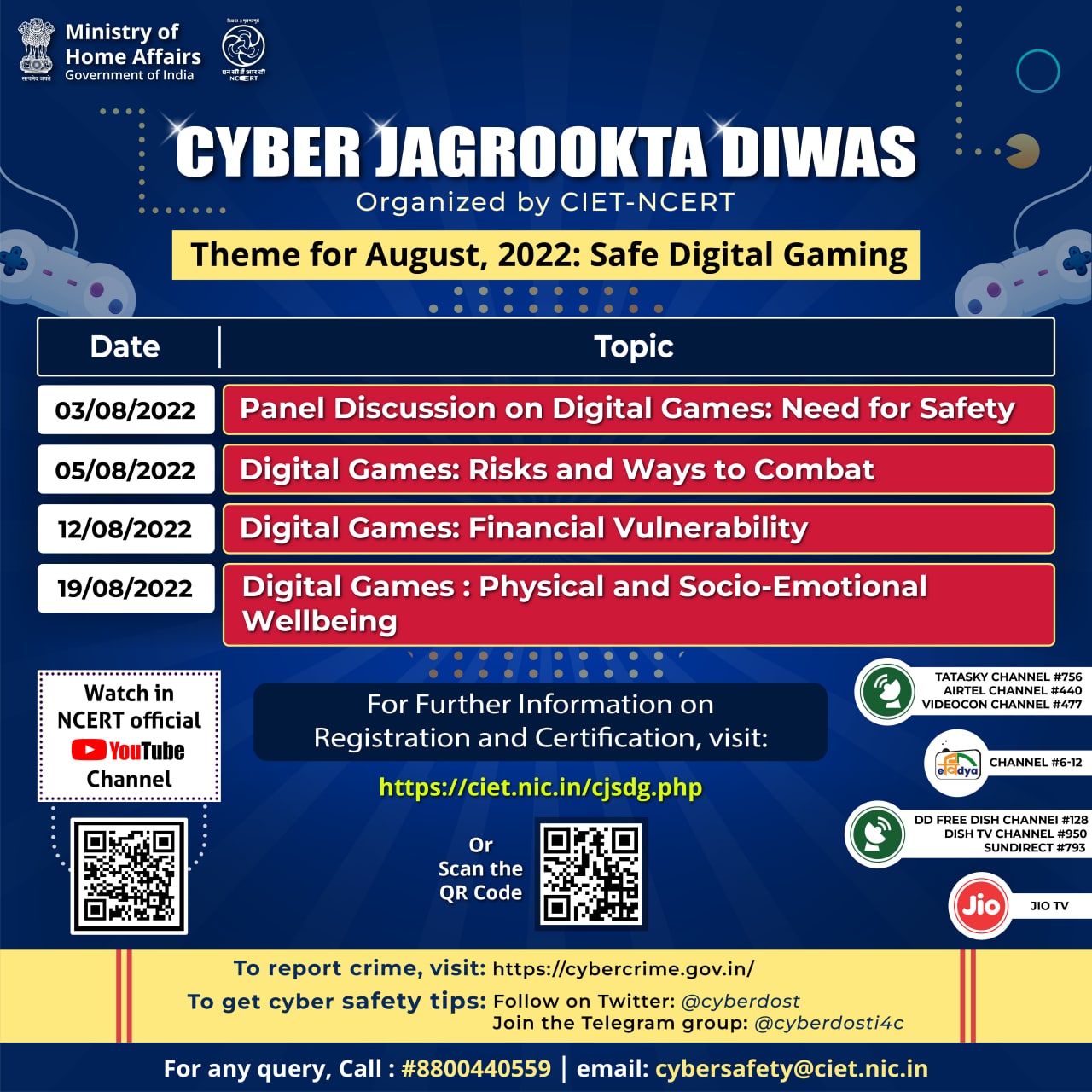 Cyber Jaagrookta Diwas Series : Safe Digital Gaming Image