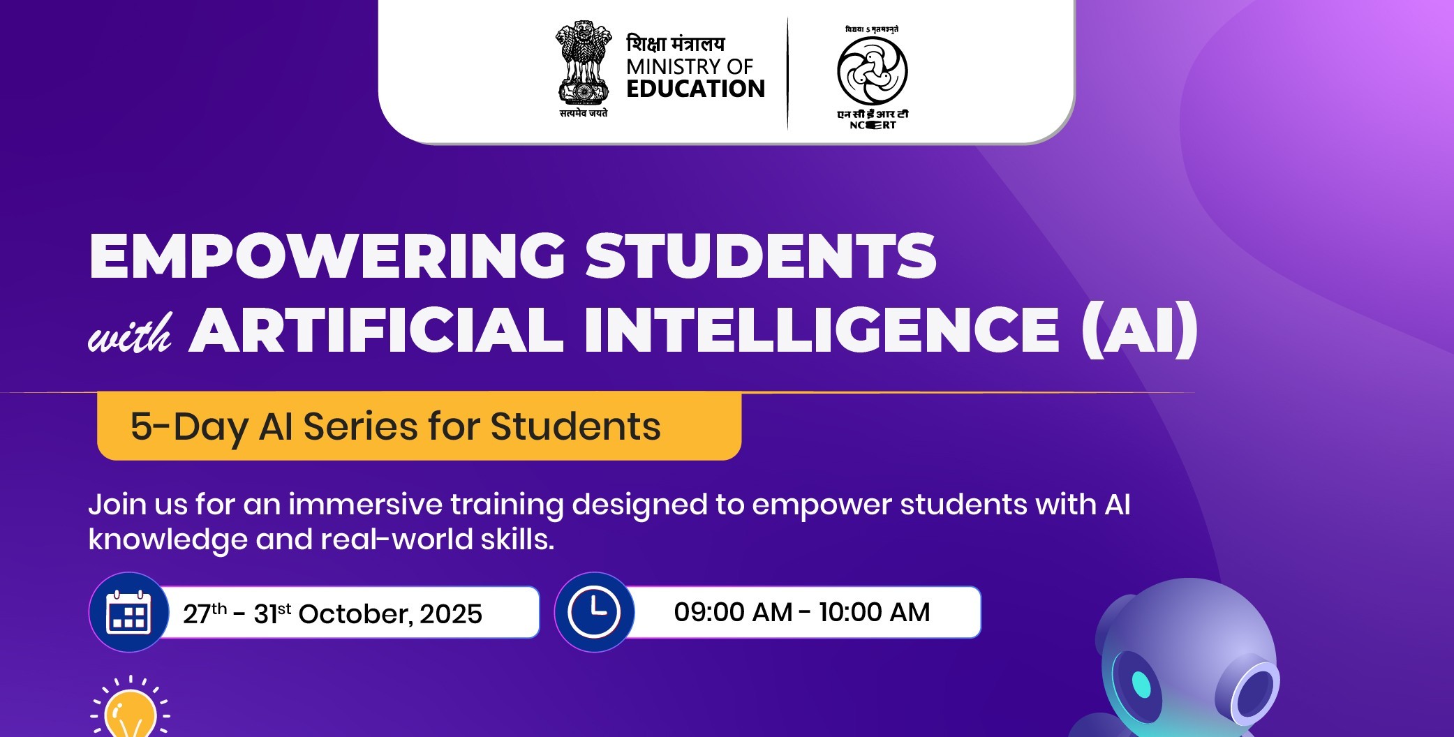 AI-Powered Assessment