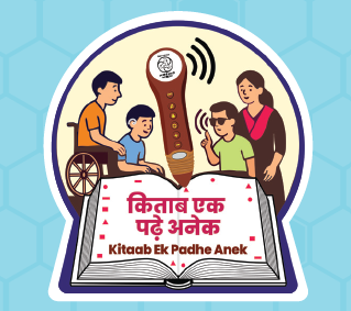 Kitab Ek, Padhe Anek
