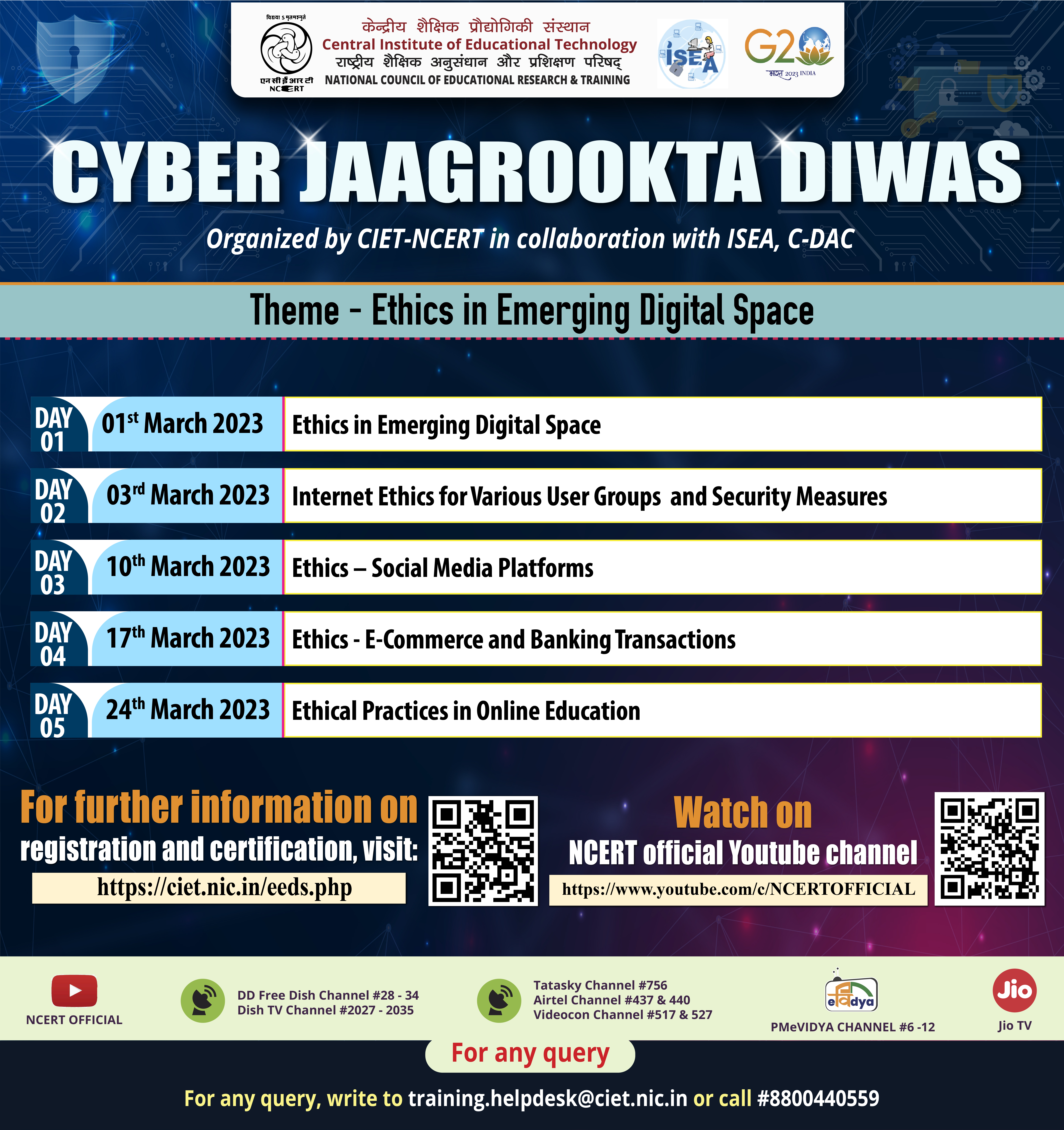 Cyber Jaagrookta Diwas:Ethics in Emerging Digital Space Image