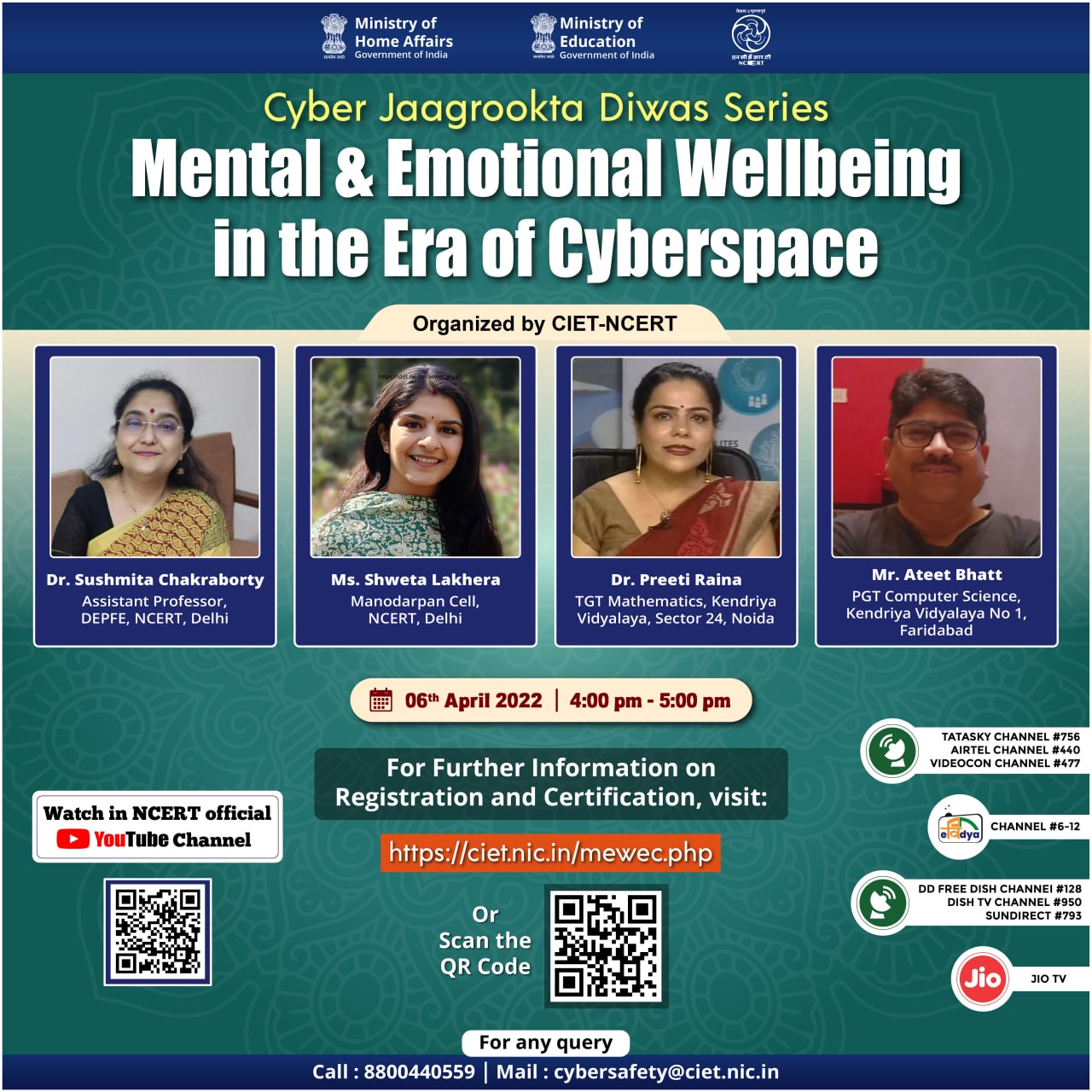 Cyber Jaagrookta Diwas Series : Mental and Emotional Wellbeing in the Era of Cyberspace Image