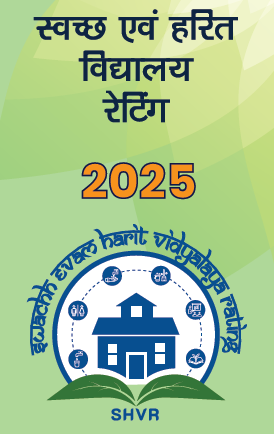 RVSK (Hindi)