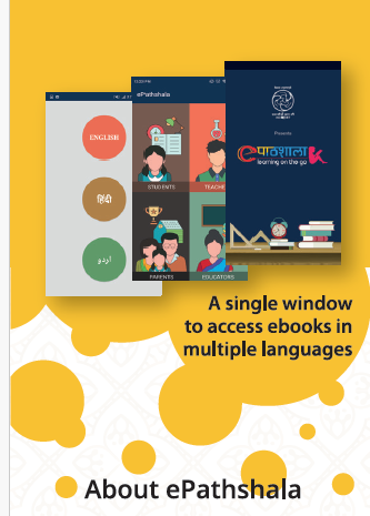 ePathshala Bookmark