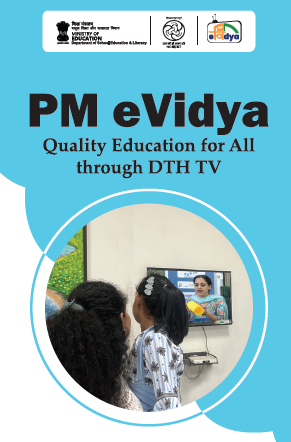 PM eVidya Bookmark English